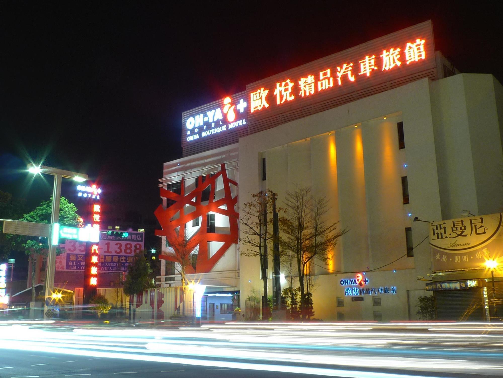 Ohya Chain Boutique Motel Taoyuan Exterior foto