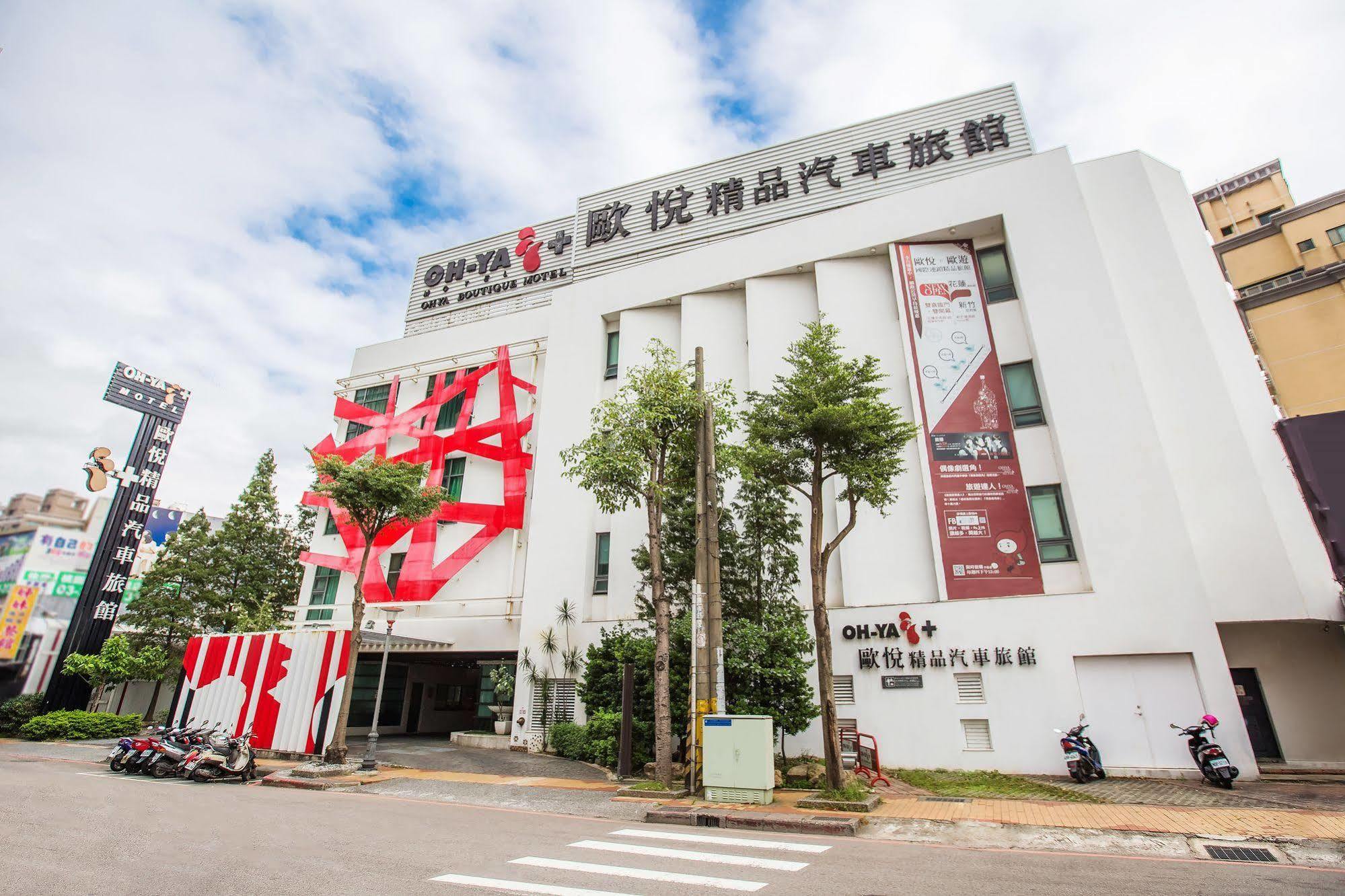 Ohya Chain Boutique Motel Taoyuan Exterior foto